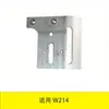 Adecuado para Parachoques Delantero W214 Soporte de Hierro Exterior 2146205900 2146206000