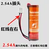 Medidor de Água Inteligente Bateria de Lítio 3.6V Hanxing Sol e Lua Er14505M Medidor de Vazão Tipo Alimentação Plc Bateria de Lítio Descartável