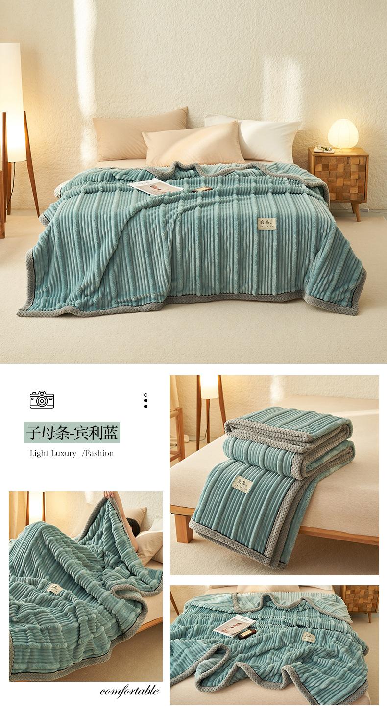 找家纺所有-子母条-宾利蓝.jpg
