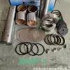 Kit de Reparo de Cubo de Roda Delong Kit de Reparo de Cubo de Roda Auman Kit de Reparo de Cubo de Roda Howo Ac16