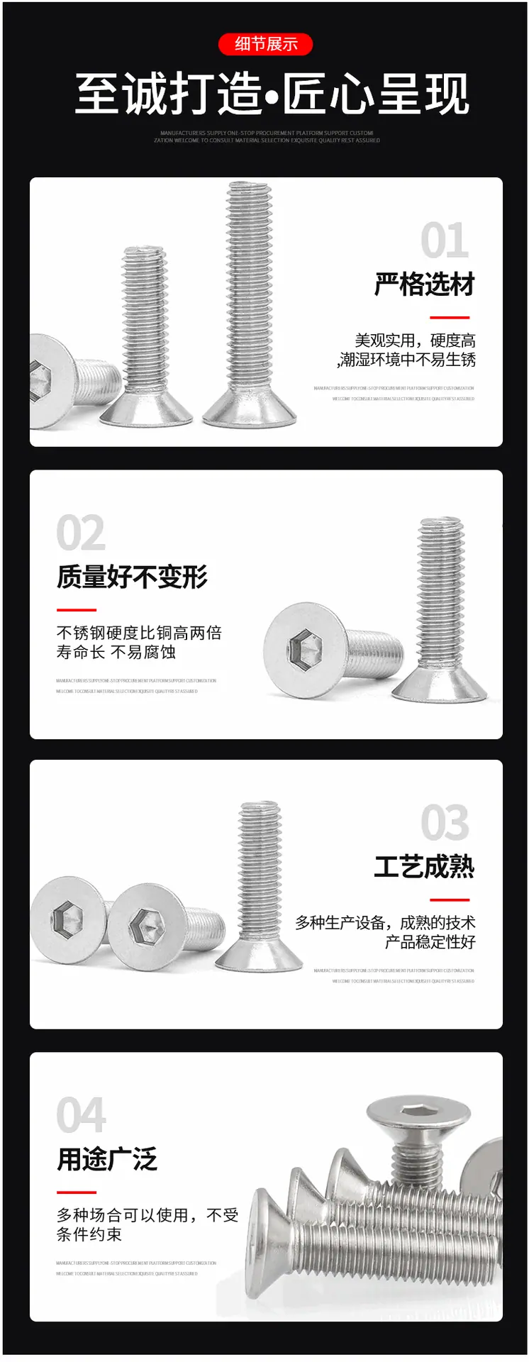 详情页_08.gif