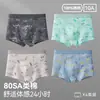 Ropa Interior para Hombre 10A Algodón Puro Antibacteriano Tipo a Refuerzo de Algodón Calzoncillos tipo bóxer de Talla Grande de Alta Gama para Hombre Calzoncillos tipo bóxer para Niños