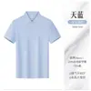 Camisa Polo Dupont Solona Ropa de Trabajo Estampada Ropa de Trabajo Corporativa Camisa Cultural Camiseta Bordada Camiseta Estampada con Logo de Manga Corta