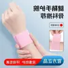 Fornecimento Direto da Fábrica Pulseira Japonesa Badminton Fitness Corda de Pular Tira Elástica Suporte de Pulso Fino Respirável Anti-Entorse Esportes