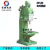 Fabricante de Furadeira Vertical Fornece Furadeira Vertical de Coluna Quadrada Z5125 Furadeira Industrial de Metal para Perfuração de Uso Geral