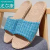 Nuevas Zapatillas de Lino con Suela Ligera de Eva para Mujer, Uso en Casa en Verano, Pareja, Sandalias Suaves Antideslizantes de Interior para Hombre, Verano