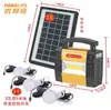 Sistema de geração de energia solar doméstica conjunto completo de alimentação 220V aquicultura lâmpada de iluminação de montanha telefone celular fonte de alimentação móvel externa