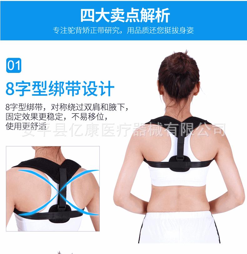 圆片锁骨详情_09