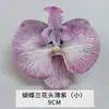 Flores de Orquídea Realistas de 38 pulgadas de Amazon para Fondos de Boda y Decoraciones Florales Orquídeas Artificiales