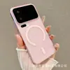 Adecuado para Funda de Teléfono Magnética Niebla Helada Xiaomi 17Promax Nueva Xm 15Pro Ultra-Delgada PC Mate Dura Protectora
