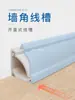Canaleta de canto de parede PVC de sobrepor triangular invisível para cabo de rede canaleta decorativa para fiação tira de ocultação de fios de canto interno embelezamento outros