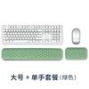 Amazon Transfronteiriço mousepad de pulso teclado suporte de palma de espuma de memória suporte de pulso pulso pulseira de pulso mousepad de couro atacado