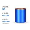 Latas de Té Pequeñas Té Negro Té Roca Portátil Sellado Mini Tarro de Embalaje Desgarrable Caja de Embalaje Tarro Pequeño Té Tarro de Aluminio