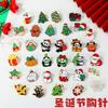 Broche navideño insignia de aleación caricatura lindo Papá Noel Feliz Navidad vacaciones decoración de mochila escolar