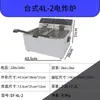 Fritadeira Elétrica de Balcão Comercial com Controle Inteligente de Temperatura, Material de Aço Inoxidável, Especificamente para Exportação, Adequada para Redes de Frango Frito