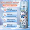Agente de Limpieza en Seco para Chaquetas de Plumas, Removedor de Manchas Sin Lavado, Espuma Limpiadora de Manchas de Aceite, Spray de Extracto de Planta Natural al por Mayor