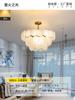 Lustre de luxo acessível francês para sala de estar, quarto principal, luminária de cristal simples pós-moderna, luminárias populares criativas de concha para restaurante, quarto
