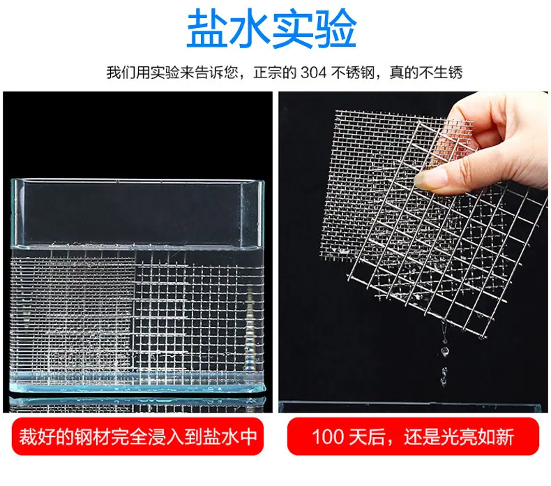 不锈钢网卷