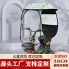 Nuevo Toldo Pequeño Engrosado y Reforzado para Patinetes Eléctricos, Parasol y Cubierta para Lluvia para Bicicletas Eléctricas, Parasol de Carpa Engrosado
