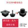 M6 M8 M10 Tapón de Tuerca Cuadrada de Plástico para Tubo, Tapón de Tubo con Tuerca Embebida, Funda para Rueda, Base Ajustable de Acero Inoxidable, Antideslizante