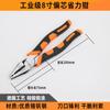 Alicates Tiger, alicates industriales de ahorro de mano de obra para cables, alicates pelacables multifuncionales de 9 pulgadas, alicates de prensado de cables, alicates peladores CRV multiusos
