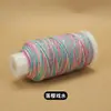 Rolo Grande Fio de Algodão Esfregado à Mão Tibetano Artesanal DIY Corda de Tecelagem Segmento de Fio Wenzhang Fio Tingido por Segmento Franja Fio de Algodão Esfregado à Mão Atacado