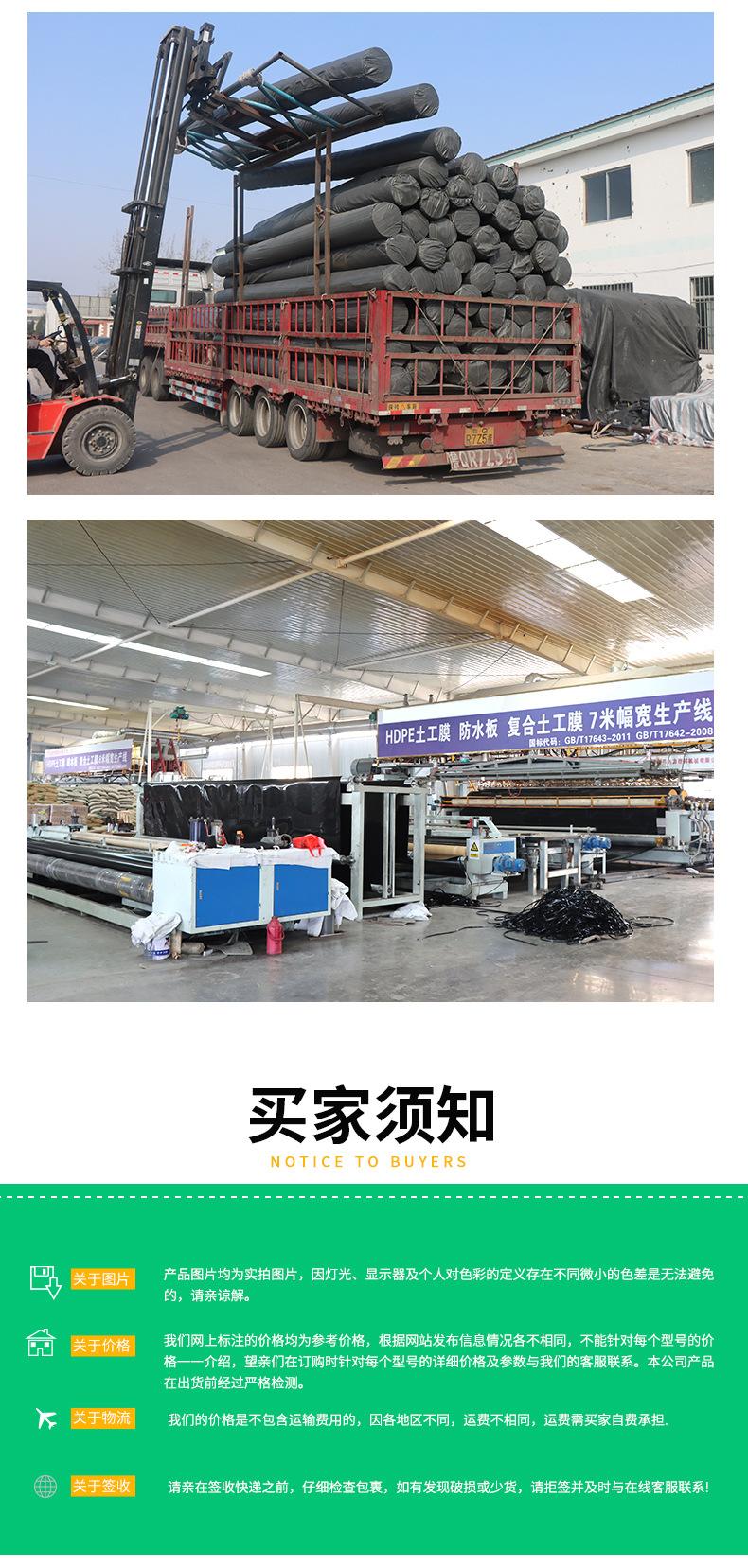 复合土工膜_11.jpg