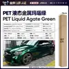 Película para Carro de Pet com Mudança de Cor Série Verde Vinil Película Protetora de Mudança de Cor para Corpo Inteiro Verde Ágata Esmeralda da Ilha de Man