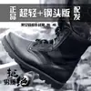 Botas de Combate 007 Puntera de Acero Antimpacto Transpirables Impermeables Antideslizantes Resistentes al Desgaste Amortiguadoras para Exteriores Entrenamiento Militar Tácticas Calzado de Seguridad de Caña Alta