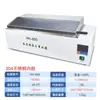 Caja de Baño María de Temperatura Constante Calefacción Eléctrica Hh-420-600Pro Laboratorio Hervor Digital Pantalla Tanque de Baño María de Tres Usos
