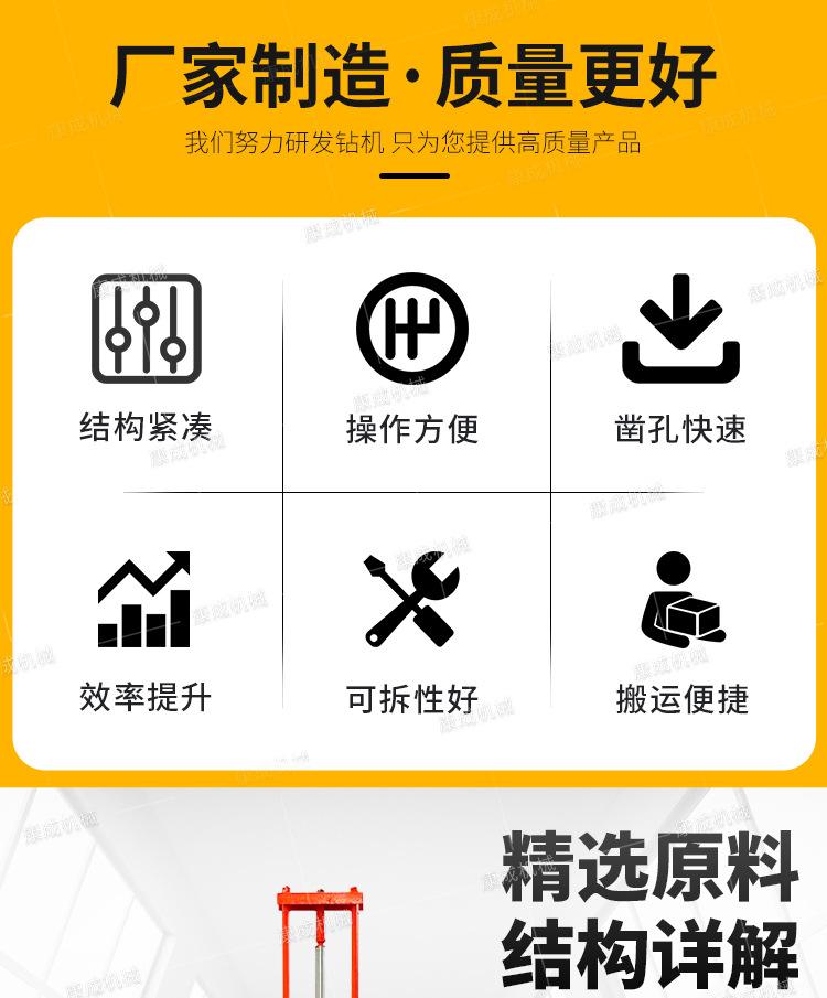 康成潜孔钻机详情1_02.jpg