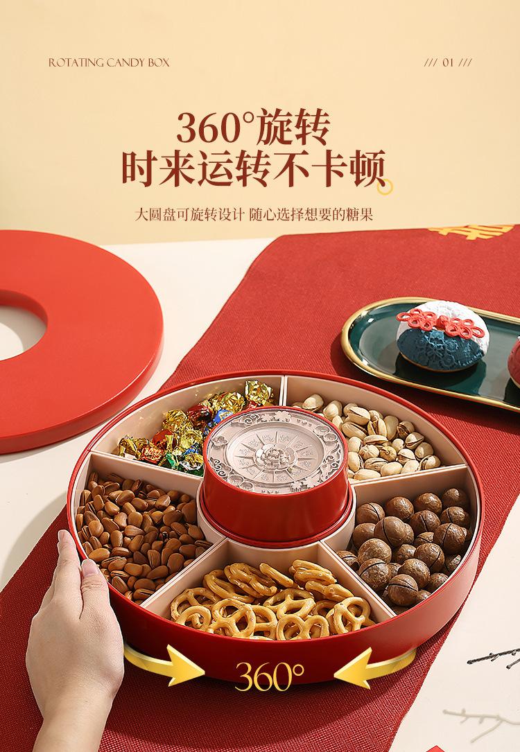 果盘_03.jpg