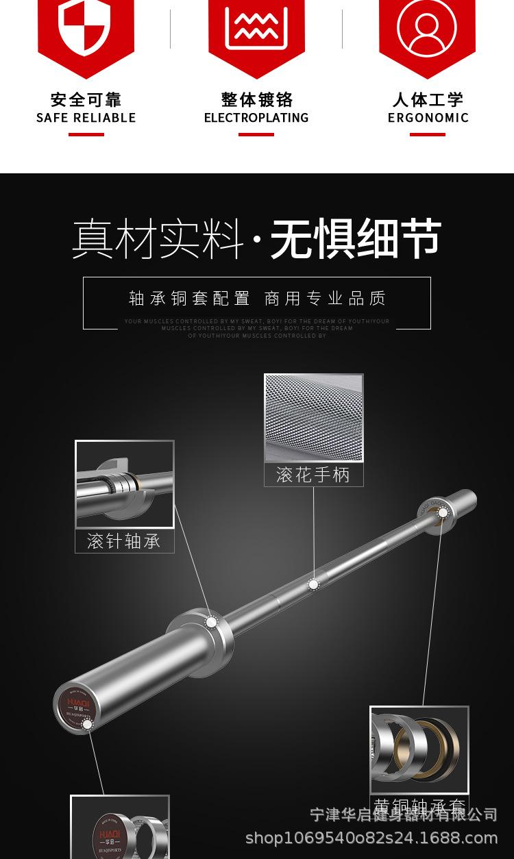杠铃杆奥杆商用深蹲轴承直杆曲杆举重专业健身房专用