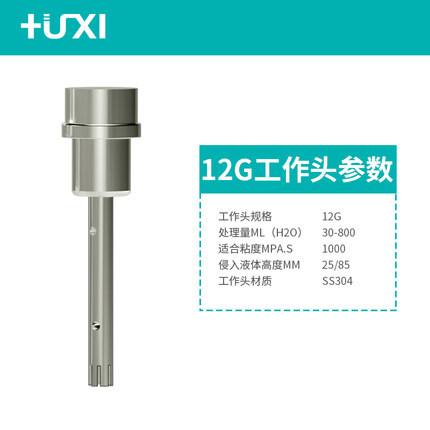 SKU_06_12G刀头 FJ用.jpg