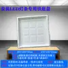 Placa de Fixação de Alumínio para Teto Integrado Tampa Transparente Retangular Painel de Substituição para Lâmpada de Cozinha e Banheiro Placa de Fixação de Teto Coletora de Luz Tampa Transparente