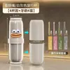 Copo de lavagem de viagem, transparente, para crianças e casais, porta-escova de dentes e pasta de dentes, copo de escova de dentes de viagem conveniente, porta-escova de dentes e conjunto de escova de dentes