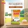 Pez Dragón Dorado Chuzun Arroz Suave Fragante 2.5kg Arroz del Sur Paquetes de 2.5kg Bolsas Pequeñas Suaves y Pegajosas Al por Mayor