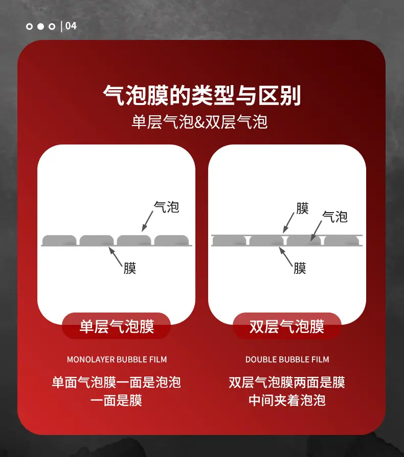 详情红_09