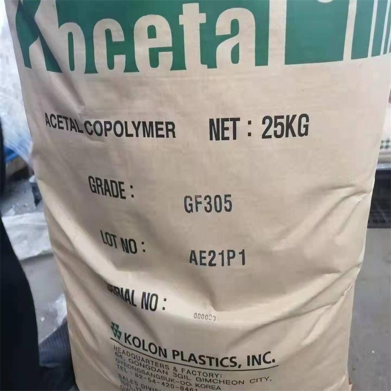 阿里数据包导入_耐磨POM 聚甲醛pom MS301 韩国科