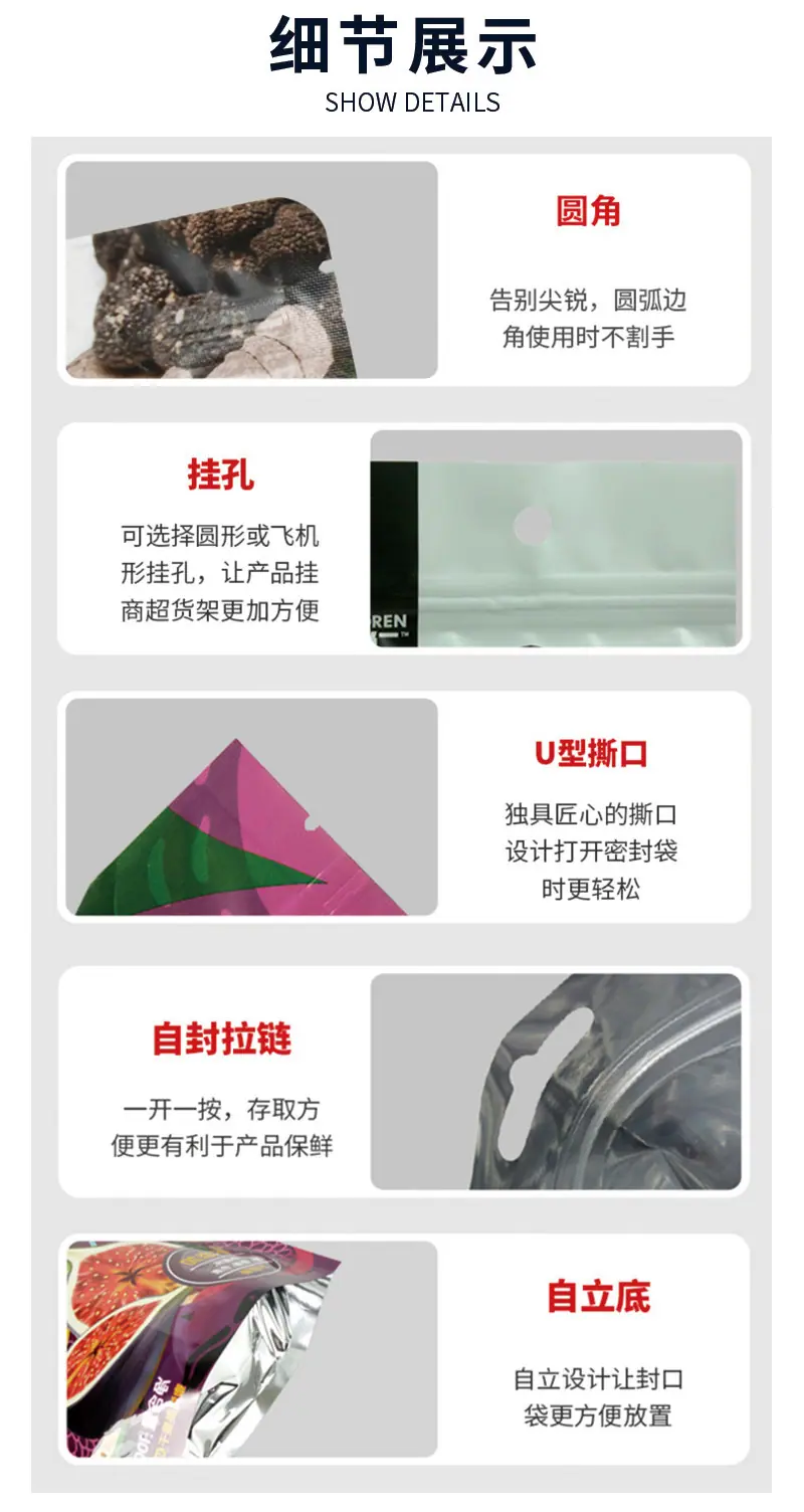 详情页4.jpg