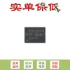 Apenas Pino original TPS63020DSJR VSON-14 chip conversor buck/boost de alta eficiência
