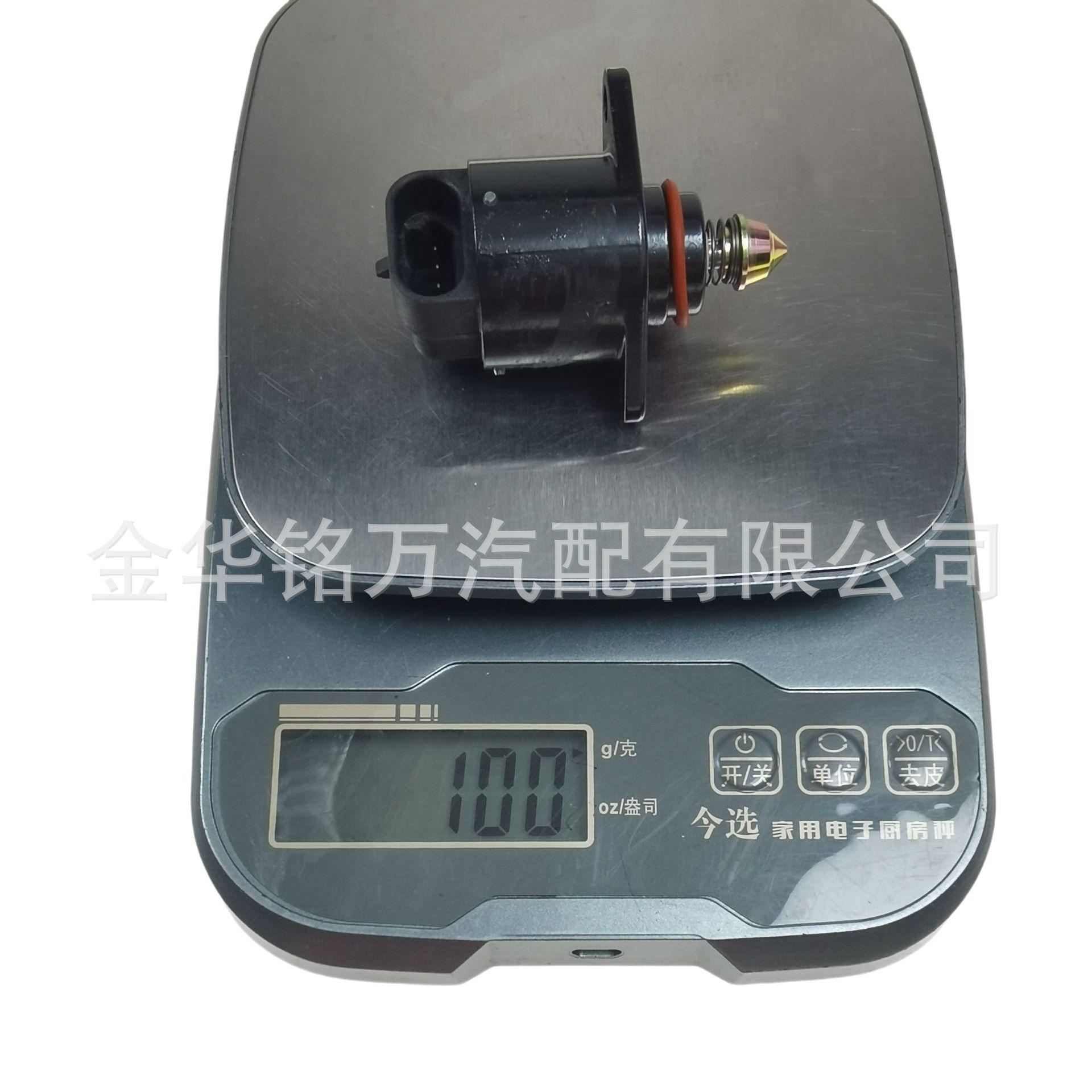 五菱东风小康佳宝民意步进电机怠速控制阀59600 (2).p