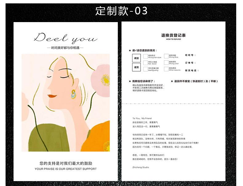 卡片_07.jpg