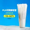 Em estoque Palito Descartável de Palha Embalado Individualmente Palito Biodegradável de PLA Eco-friendly Palito Grosso para Bubble Tea Grau Alimentício