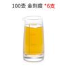 Copa de Vino Blanco de Cristal, Jarra de Vino Dorada para Hotel, Copa Pequeña de Vino de 10ml, Copa Bala, Divisor de Vino, Set de Copas para Licores