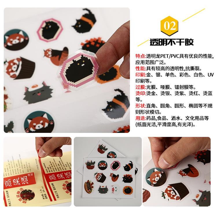 详情页_10.jpg