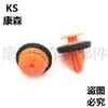 Aplicable a Baojun 530 730 310 Wuling Hongguang clip de hebilla de panel de puerta protector de estribo guardabarros de rueda hebilla de ceja de rueda