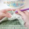Bola de Nieve DIY Tejido a Mano Tyndall Gradiente Monocromático Hilo de Lana Crochet Manta Siete Estrellas Chal Suéter 200g