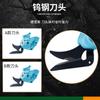 Tijeras eléctricas de mano para cortar cuero, ropa, tela, cuchillo, tijeras eléctricas pequeñas recargables de litio.
