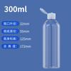 50 100ml frasco plástico transparente flip frasco portátil de álcool em gel sem enxágue Frasco de cosméticos de loção